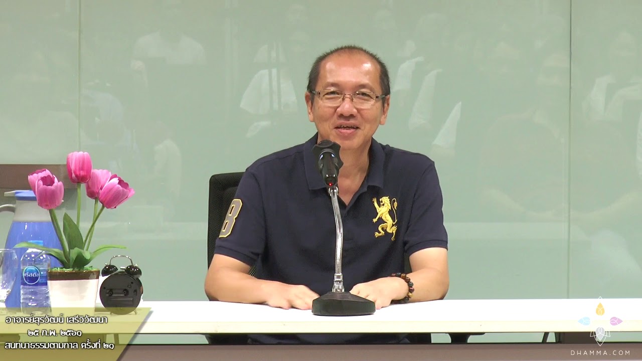 รูปภาพ ดาวโหลด Google Youtube SEO