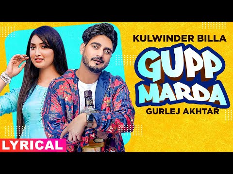 Gupp Marda (Lyrical)| Kulwinder Billa Ft Gurlej Akhtar | Latest Punjabi Song 2020 | Speed Records