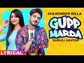 Gupp Marda Lyrical Kulwinder Billa Ft Gurlej Akhtar Latest Punjabi Song 2020 Speed Records