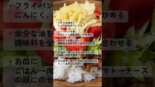 #料理 #レシピ #おうちごはん #簡単レシピ