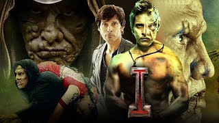 I Full Movie In Hindi Dubbed | Chiyaan Vikram | Amy Jackson | Santhanam | Review & Facts HD