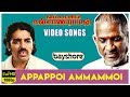 Japanil Kalyanaraman Appappoi Ammammoi Video Song Kamal Haasan Radha Sathyaraj