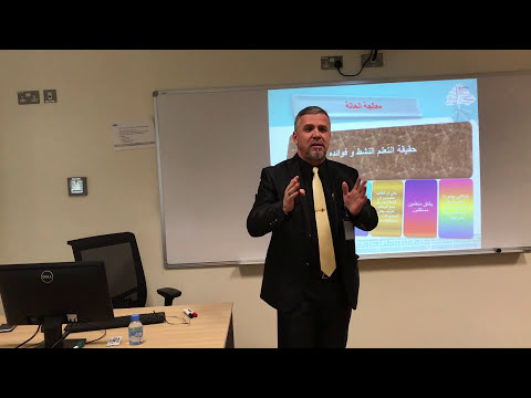 Hfz.HAJREDIN HOXHA - Using Technology in teaching Islamic Studies