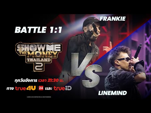 [ SMTMTH2 ] Frankie VS Linemind | BATTLE 1:1 | HIGHLIGHT