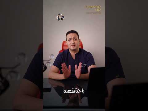 كيفية اختيار طبيب زراعة الشعر المناسب وضمان نتائج أفضل | عيادة تغييرني