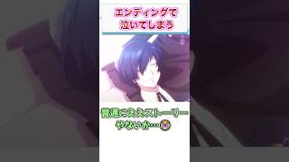 ワイ、ペルソナ3のエンディングで泣いてしまう　【ゲーム反応集】　#shorts
