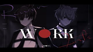 最初の1音からもうかっこいい - W●RK - Cover / ふぉるて × りをん