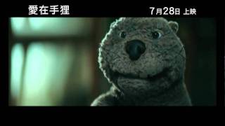 愛在手狸電影劇照1