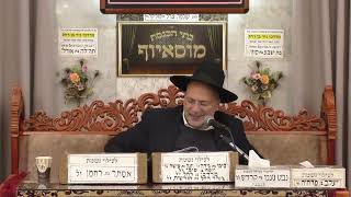 הרב דוד אדרי  פרשת בא | מוסאיוף (בית הכנסת מוסאיוף - ערוץ חדש) - התמונה מוצגת ישירות מתוך אתר האינטרנט יוטיוב. זכויות היוצרים בתמונה שייכות ליוצרה. קישור קרדיט למקור התוכן נמצא בתוך דף הסרטון