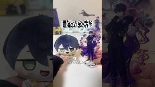 推しを出すまで終われない～極上のにじさんじウエハース開封～ #にじさんじ #剣持刀也 #開封動画 #ウエハース