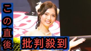 元SKE48、身長170cmの美脚王がミニの和服でラウンドガールに！「めちゃ脚長い！」