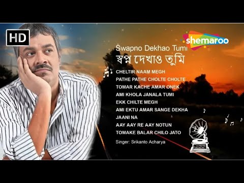 Best Of Srikanto Acharya Songs |  Bengali Adhunik Songs | Audio Jukebox  | Rupankar | Joy Sarkar