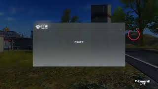 実況部屋ドラゴンのゲーム's broadcast