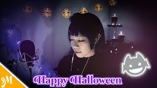 9 Mermaids - Kowareyasuki [English Version] [Yohane Solo]