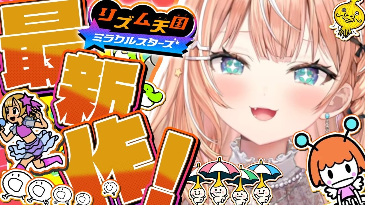 YouTubeサムネイル