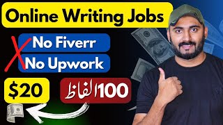 Likh kr paise Kamao 🔥 | Write, Earn, Repeat: Top Content Writing Websites 2023