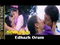 Edhazh Oram Song Chinna Muthu Movie Radha Ravi Sri Vaishnavi Love Songs SPB Hits HD