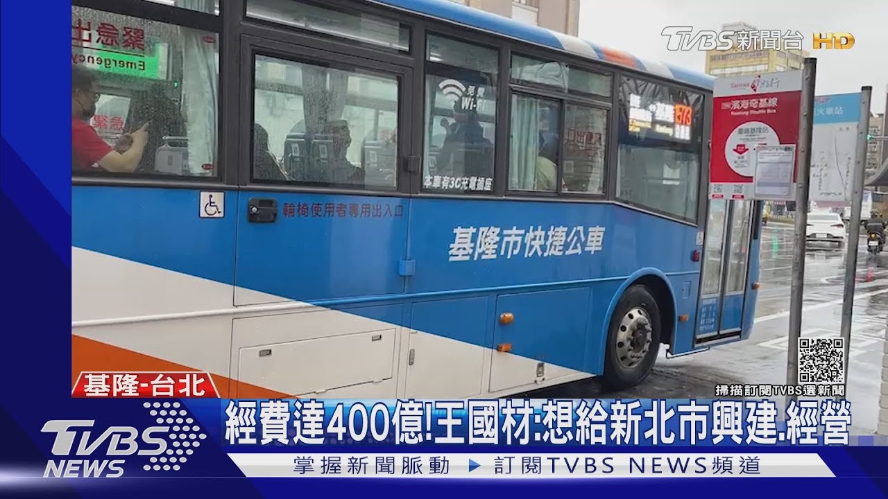 基捷路線!擬與台鐵脫鉤 轉進七堵、百福社區