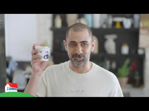 שבועות 2024 תנובה