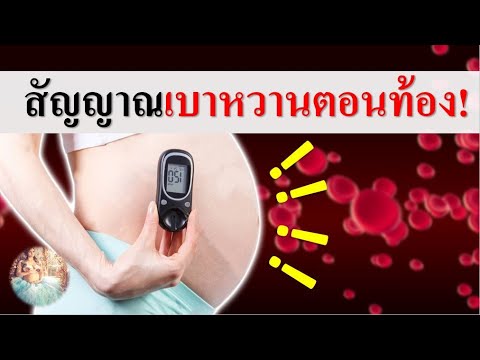 อาการ