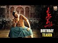 Ustaad Bhagat Singh Teaser Pawan Kalyan Harish Shankar Ustaad Bhagat Singh Birthday Special Teaser