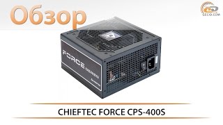 Chieftec GPB-400S - відео 1