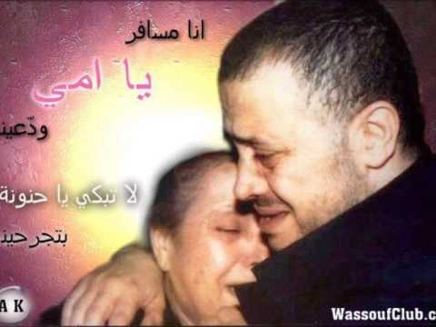 انا مسافر جورج وسوف