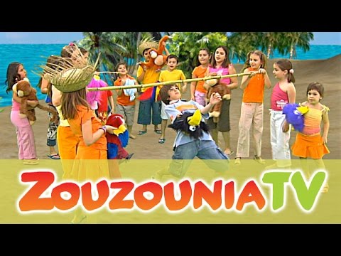 Ζουζούνια - Λίμπο Rock