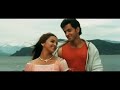 Dil Leke Jaan Leke Video Song Na Tum Jaano Na Hum Hrithik Roshan Isha Deol Dillekejaanleke
