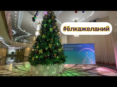 Новый год - время чудес