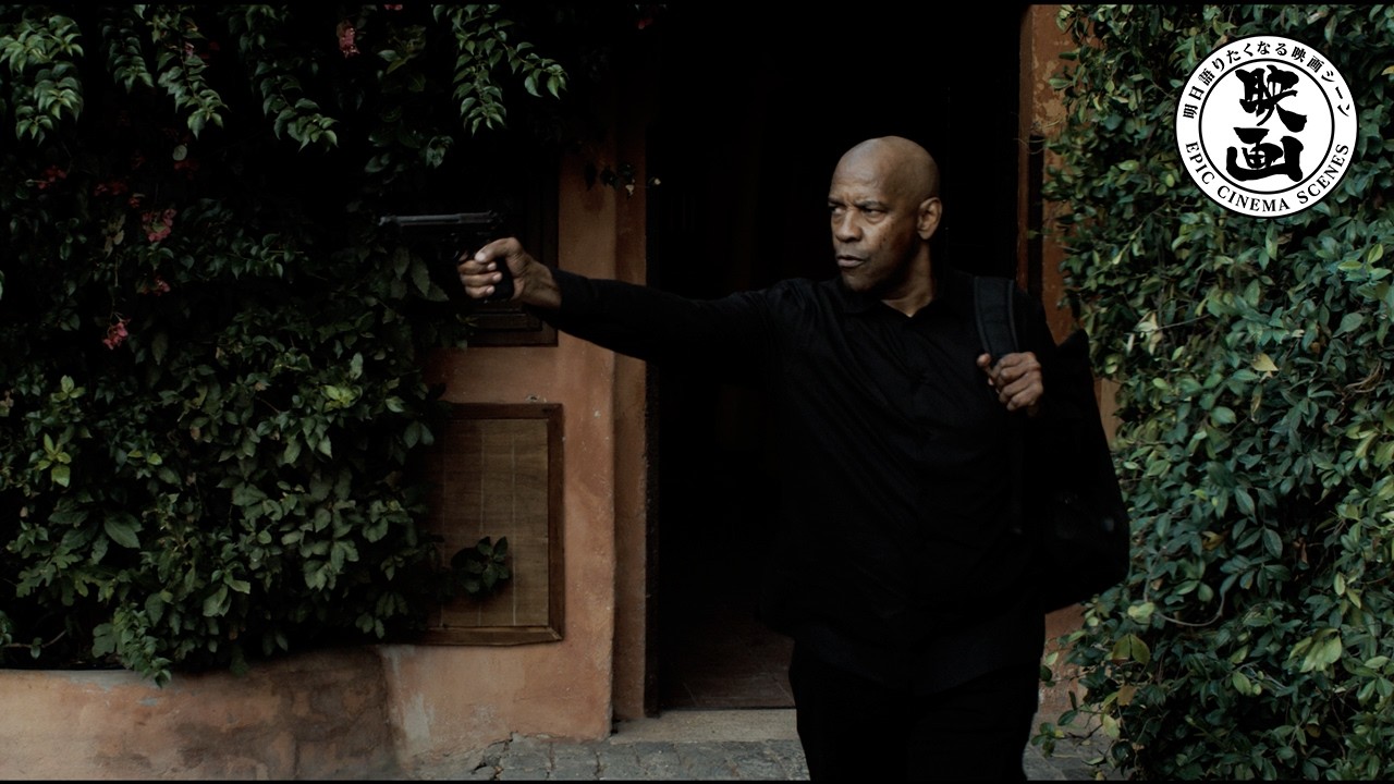 お前さんは善人か？それとも悪人か？『イコライザー THE FINAL』（吹替版）