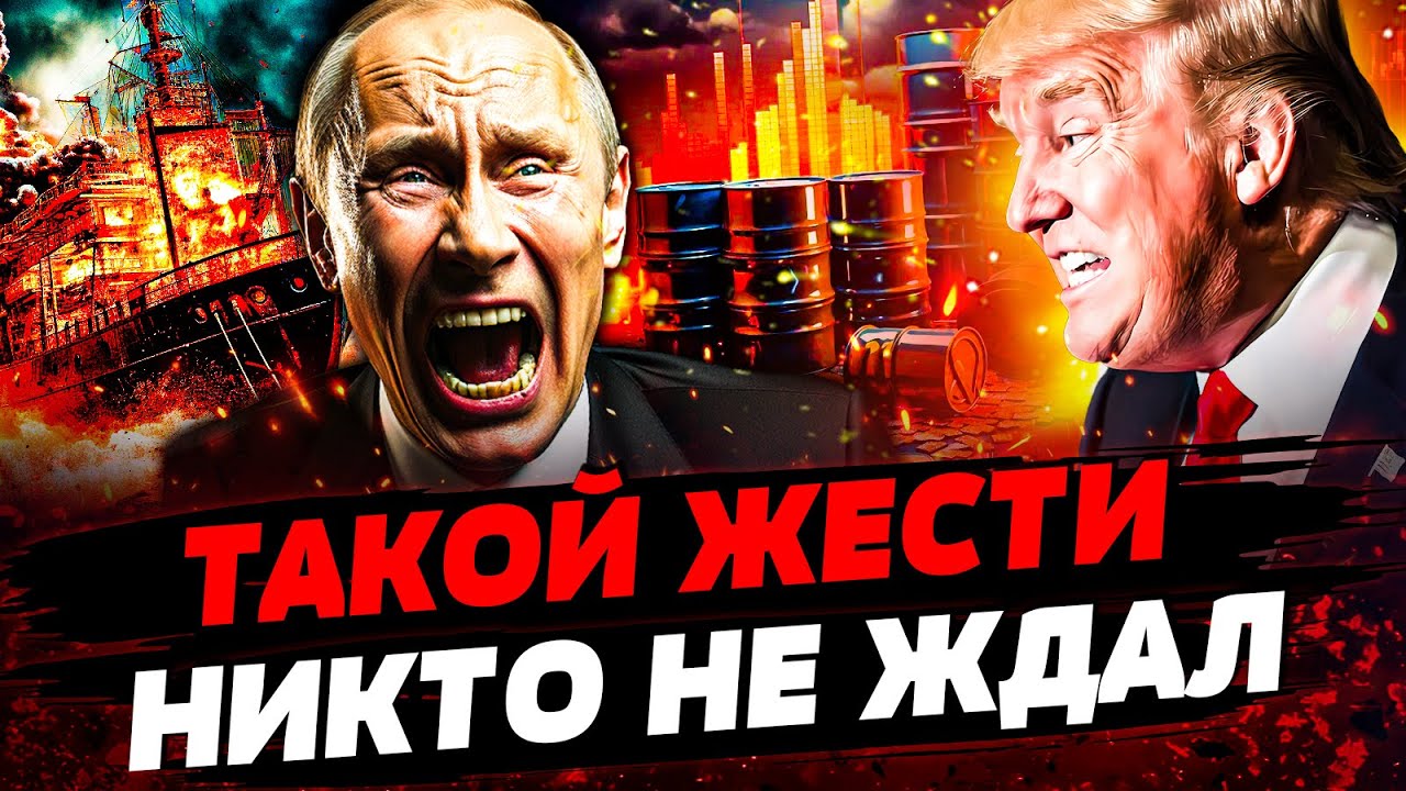 🔥В ЭТИ СЕКУНДЫ! АМЕРИКА СДЕЛАЛА ЭТО! РУССКИХ РАЗБИЛИ В ХЛАМ! ЕВРОПА ПОШЛА ВА-