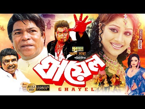 download lagu mp3 mp4 Bengali Movie Shatru Video Dailymotion, download lagu Bengali Movie Shatru Video Dailymotion gratis, unduh video klip Bengali Movie Shatru Video Dailymotion