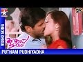 Kadhal Sadugudu Tamil Movie HD Putham Pudhiyadha Song Vikram Priyanka Prakash Raj Deva