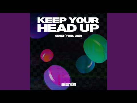 Video thumbnail for Keep your head up