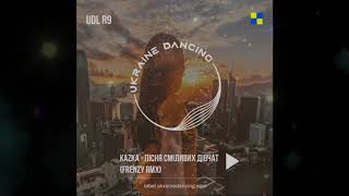 KAZKA - Пісня Сміливих Дівчат (FrenZy Extended Rmx)