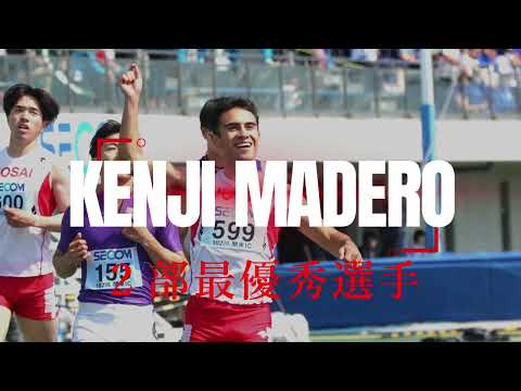 関東インカレ2023【#城西大学】