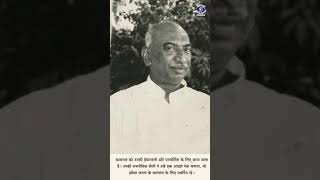 K. Kamaraj | Former Chief Minister of Tamil Nadu (Madras) | Activist & Politician
