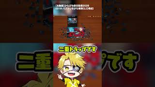 たっつんの得意料理は？？#からぴち #からぴち毎日配信
