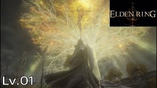【ELDEN RING】黄金樹に誓って...【初見ネタバレ注意】