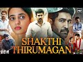 Shakthi Thirumagan Movie In Hindi Dubbed 2025 Vijay Antony Kannan Krish Deep Explain Facts