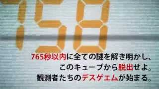 【零狐春】絶望観測デスゲエムPV【なぞともカフェ渋谷】