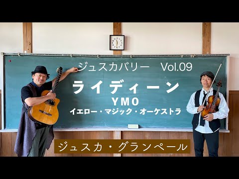 ?ljivansko (プリェヴリャ) - 定義