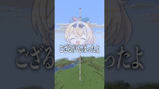 風真いろは - エンドラRTA必須技ですか❔#shorts #マイクラ #風真いろは