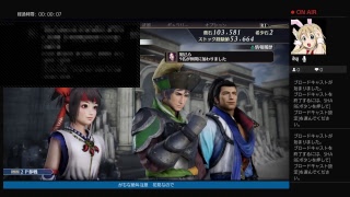 テスト配信