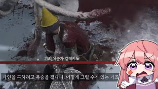 [🎬] 그렇게 찹슴도치는 울어야만 했다.