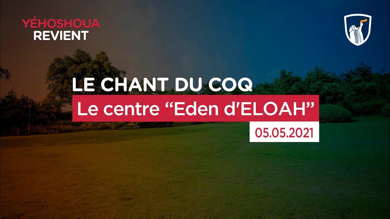 Thumbnail of video: Le centre " Eden d'ELOAH "