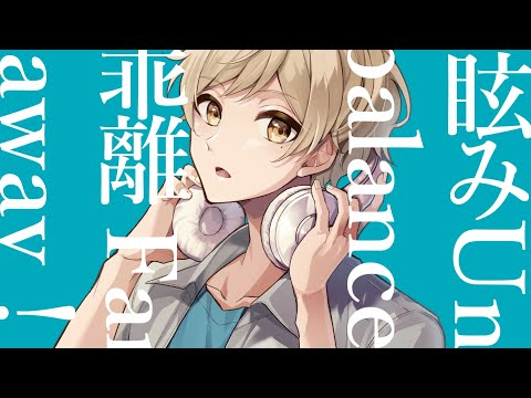 マーシャル・マキシマイザー 歌ってみた【はりま】