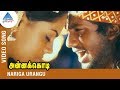 Vairamuthu Song Nariga Uranga Video Song Annakodi Tamil Movie Karthika Lakshman Narayan