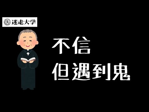 神秘學入門